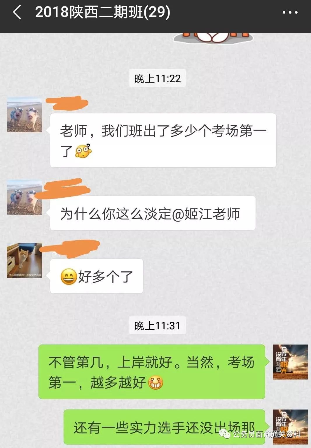 培训师面试技巧_培训面试技巧师招聘_培训面试技巧师傅招聘