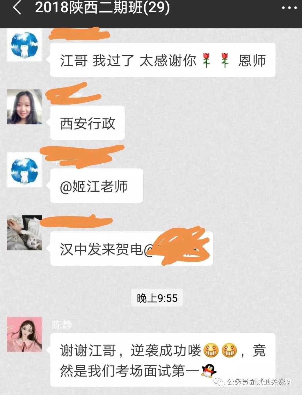 培训面试技巧师傅招聘_培训师面试技巧_培训面试技巧师招聘