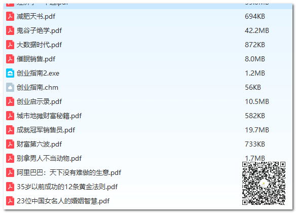 图谋职场：思维导图实战手册_职场思维导图模板_职场思维导图什么软件做