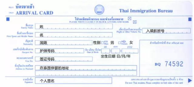 泰国航空面试技巧_泰国航空面试技巧和方法_泰国航空招聘条件