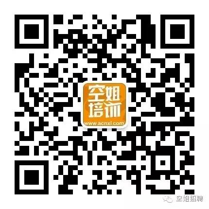 泰国航空招聘条件_泰国航空面试技巧和方法_泰国航空面试技巧