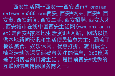 招聘58同城找工作_招聘上哪个网站_招聘