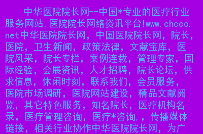 招聘上哪个网站_招聘58同城找工作_招聘