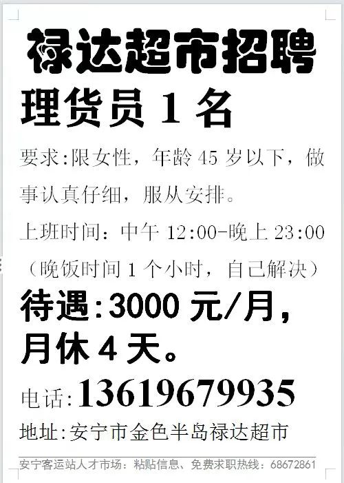 4s店市场专员面试技巧_4s店市场专员能力要求_4s店市场专员工作优缺点