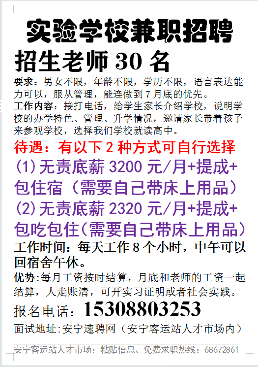 4s店市场专员面试技巧_4s店市场专员能力要求_4s店市场专员工作优缺点