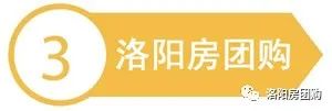 洛阳最新二手房信息_洛阳房二手房出售信息_搜房网房天下二手房洛阳