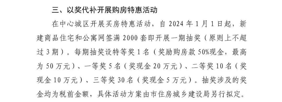 搜房网房天下二手房洛阳_洛阳最新二手房信息_洛阳房二手房出售信息