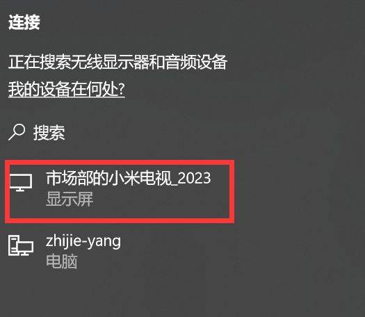 小米盒子下载软件教程_小米盒子怎么下载手机软件_盒子教程小米下载软件怎么下载