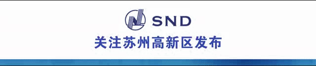 苏州高新区枫桥街道招聘启事，千年古镇等你来
