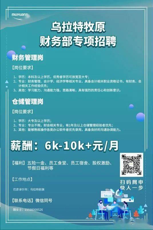 招聘信息网有哪些平台_招聘信息免费模板_招聘信息