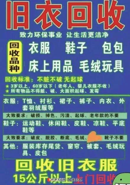招聘信息免费模板_招聘信息_招聘信息网有哪些平台