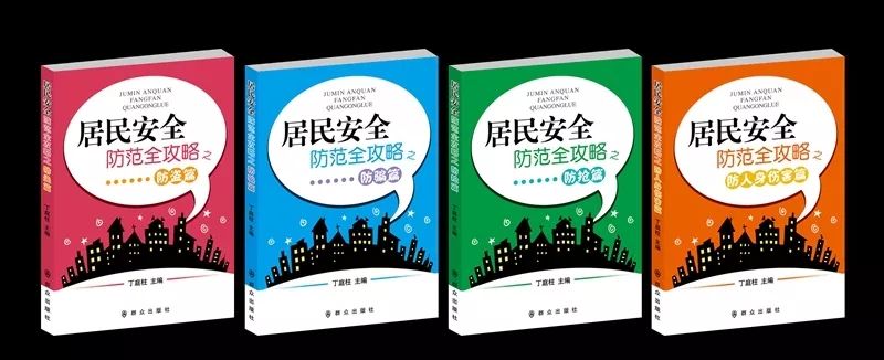 大学生防盗防骗论文_大学生防盗防骗心得体会_大学生防诈骗论文3000