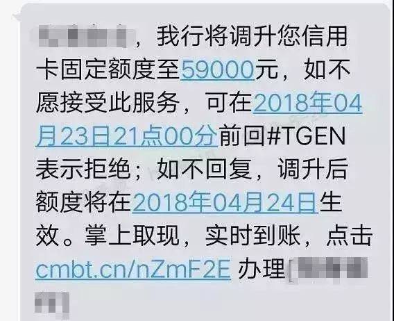 信用卡真的有提额软件_信用额提卡软件有什么用_信用额提卡软件有哪些