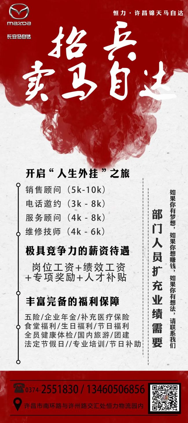招聘信息在哪个网站看_招聘信息_招聘信息文本模板