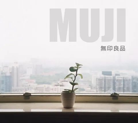 MUJI 无印良品兼职面试攻略：适合大学生的轻松兼职