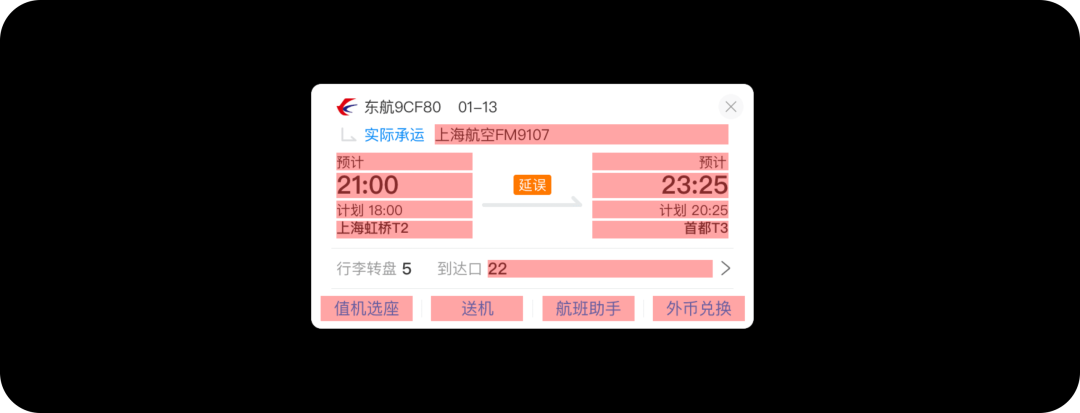 sketchandroid_sketch安卓图标模版_sketchfab安卓版
