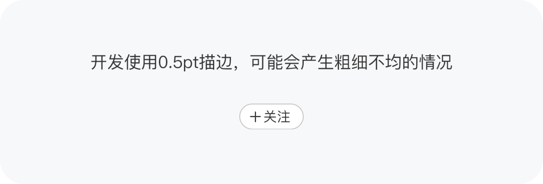 sketch安卓图标模版_sketchfab安卓版_sketchandroid