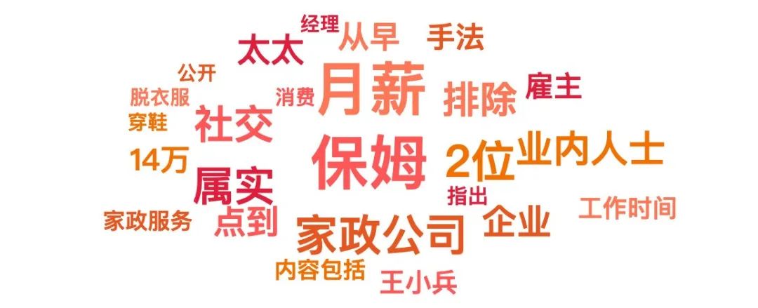 家政服务吧_美女家政一个月多少_美女家政服务