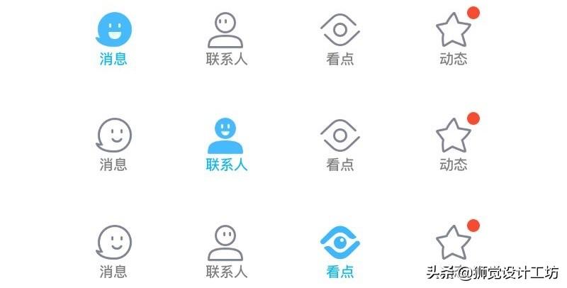 sketch导出规范卡住_sketch输出html_sketch输出规范