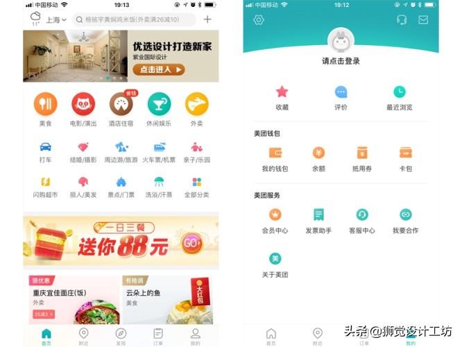 sketch输出html_sketch导出规范卡住_sketch输出规范