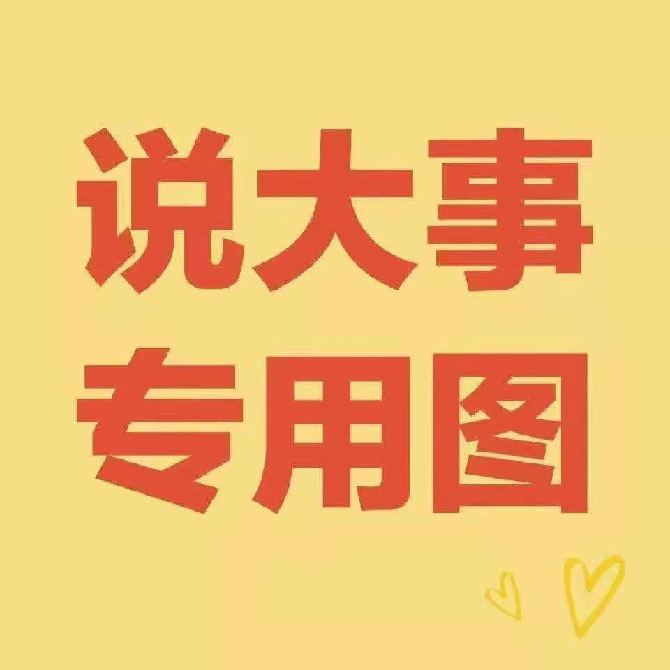 招聘暑假工，月工资5500-6500元左右，不体检，包吃住，当天面试分宿舍