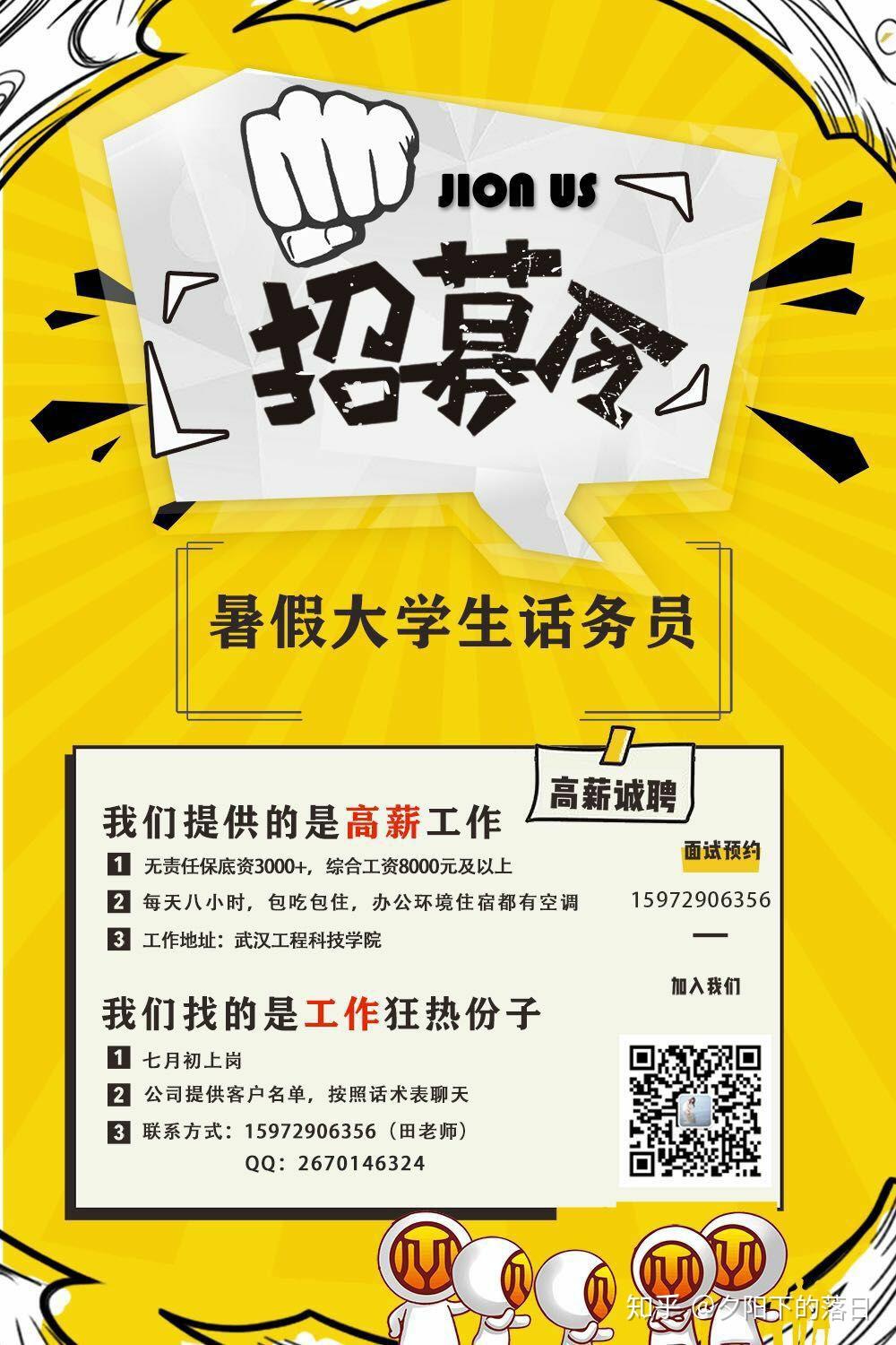 招聘_招聘上哪个网站_招聘网