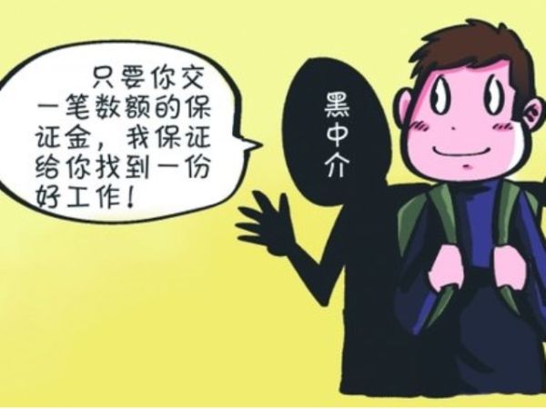 【求职心得】广州招工攻略：如何应对面试挑战？
