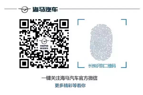 福美来二手车_二手福美来值得入手吗_二手福美来mpv