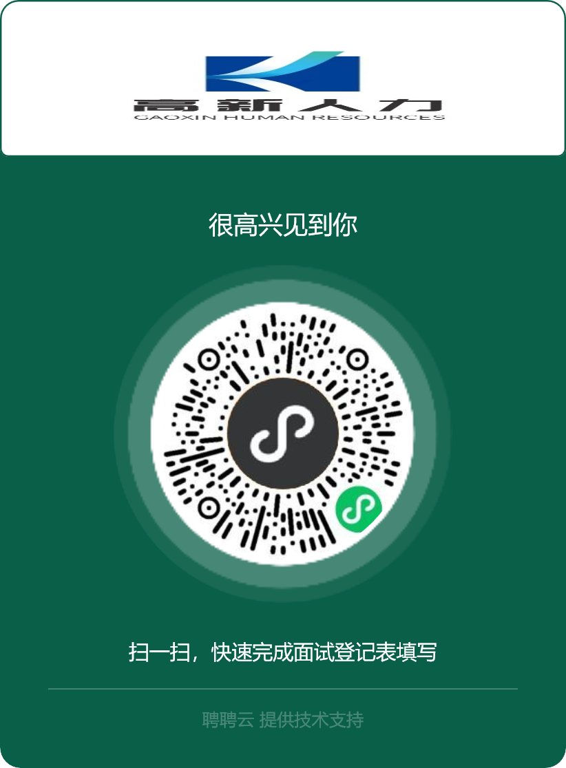 主播招聘_主播招聘文案_主播招聘平台