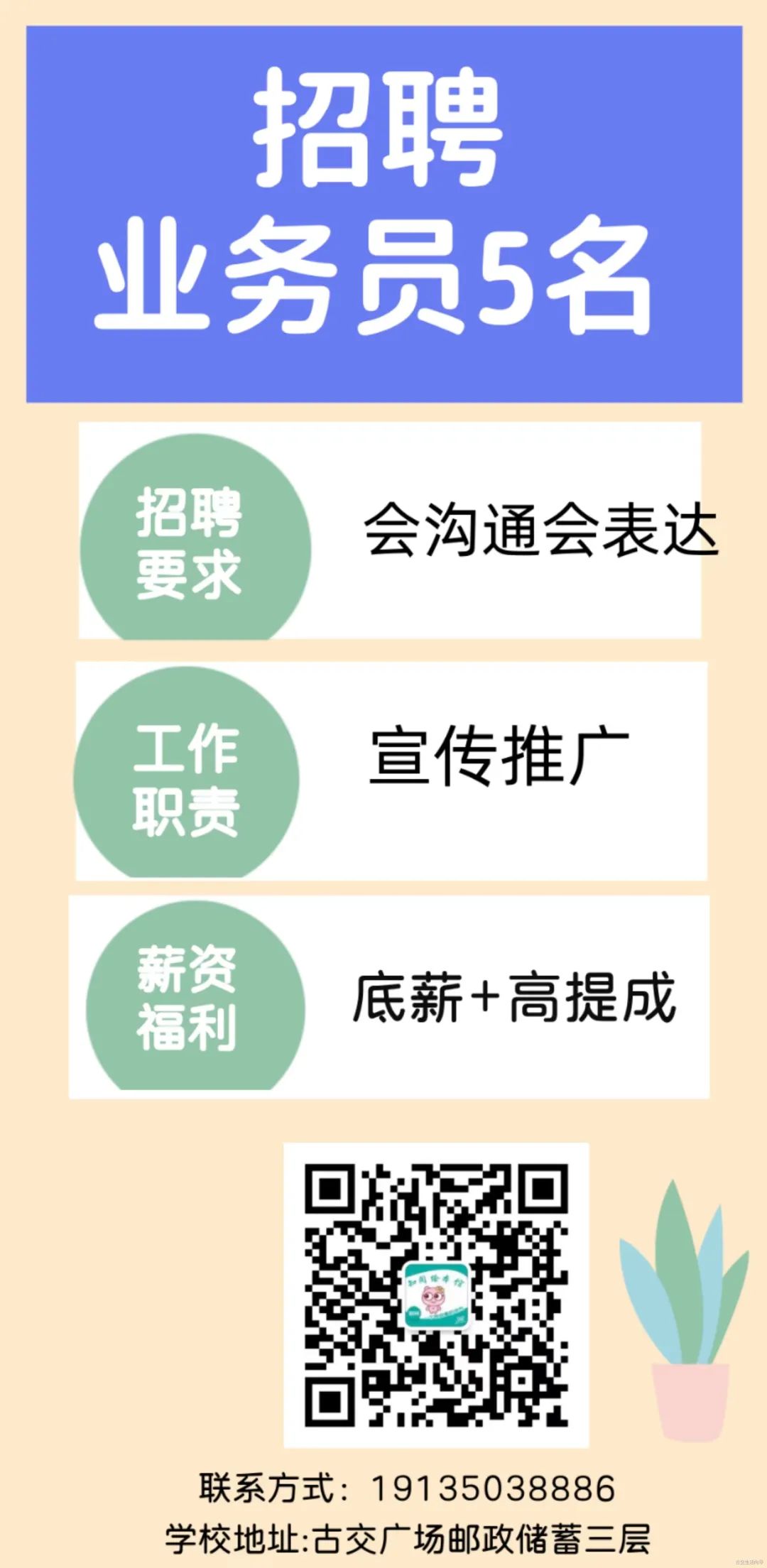 客服面试经理技巧和话术_客服经理面试技巧_客服面试经理技巧和方法