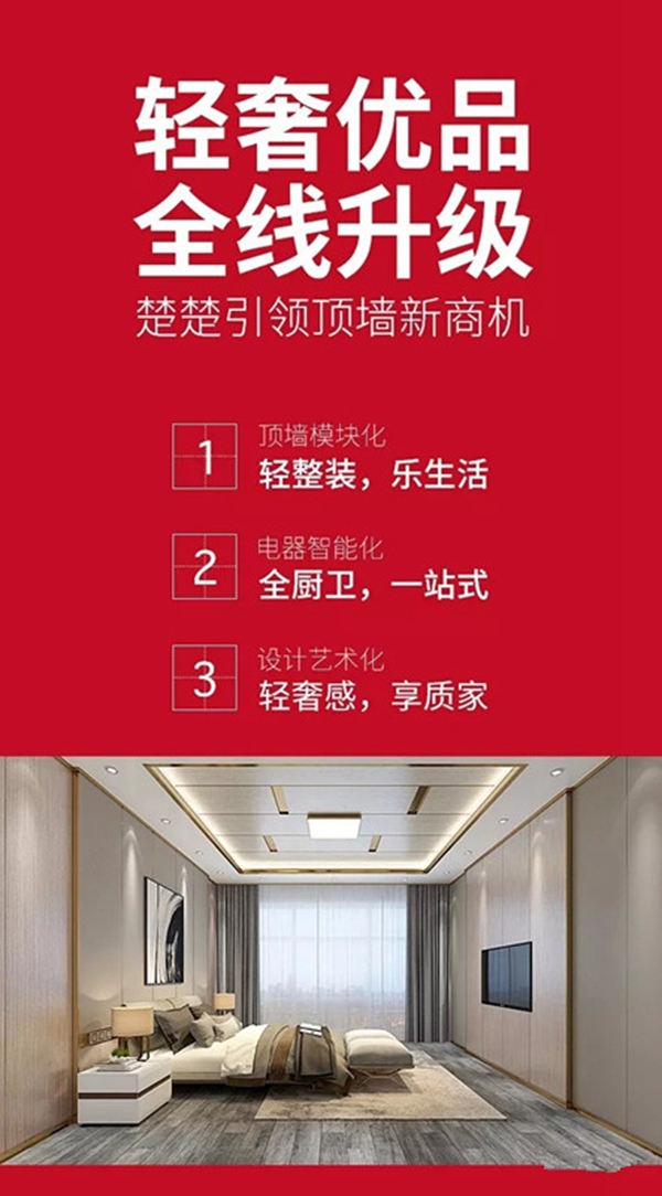 远大集团15天建成30层钢结构酒店_远大钢结构_远大钢结构别墅价格
