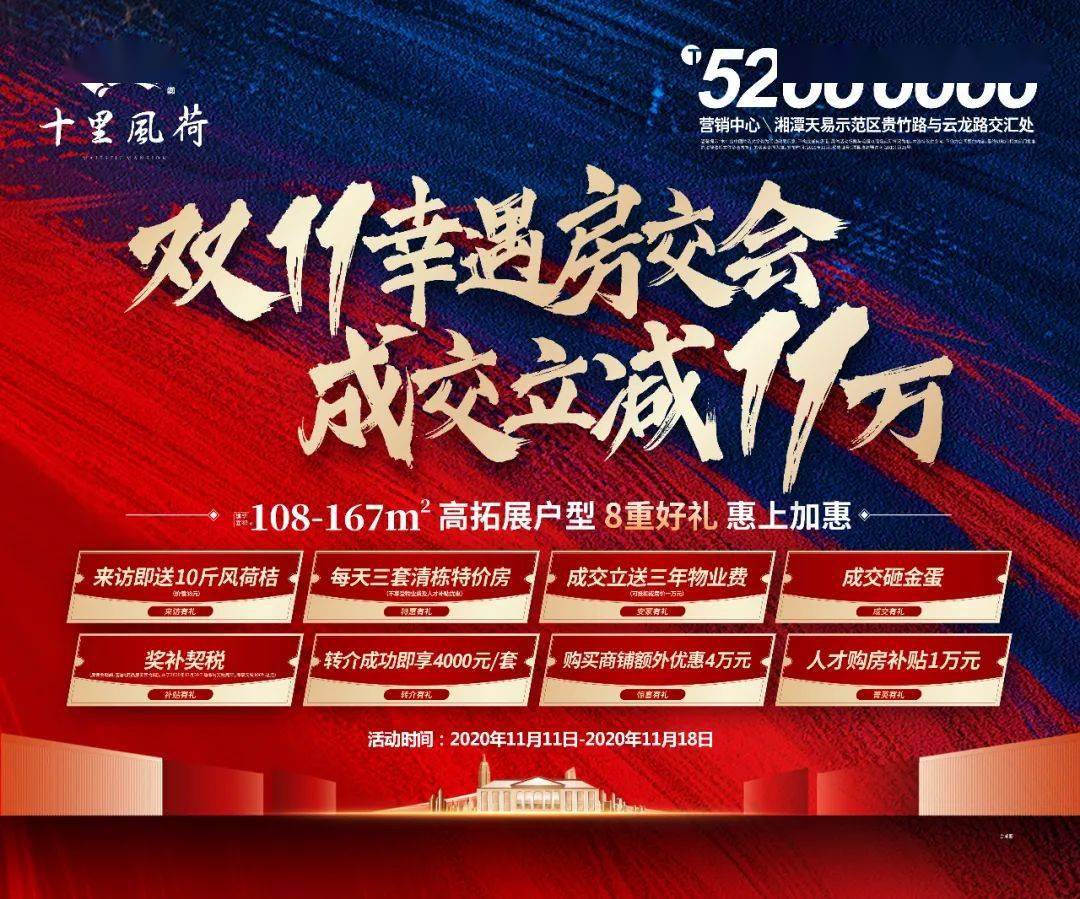 远大钢结构_远大集团15天建成30层钢结构酒店_远大钢结构别墅价格