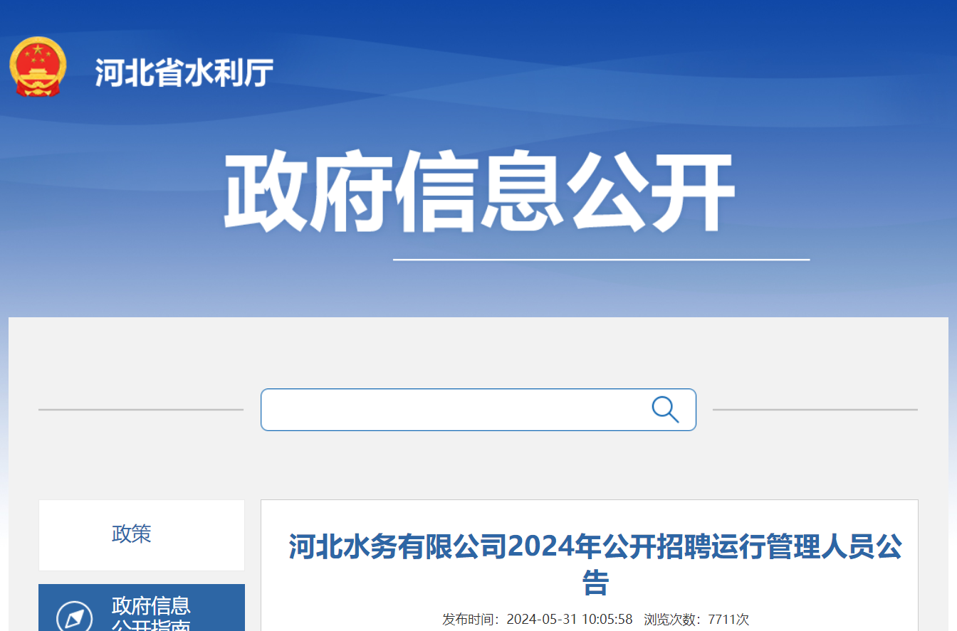 招聘58同城找工作_招聘_招聘上哪个网站