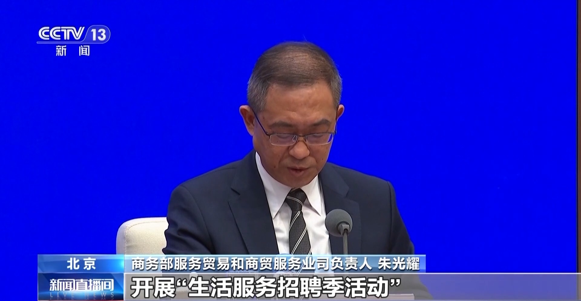 家政服务价格表保洁_保洁家政表价格服务费怎么算_家政保洁服务价格保洁价目表
