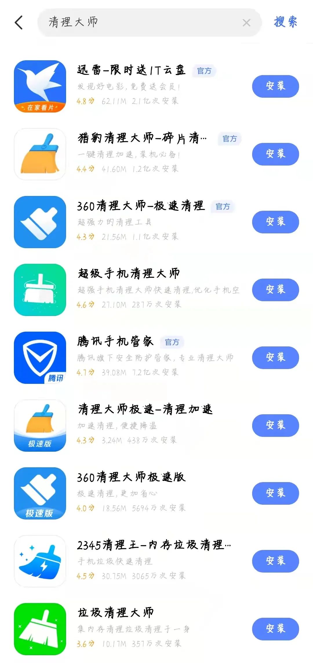 手机360下载的软件在哪_下载软件手机360安全吗_下载软件手机360怎么卸载