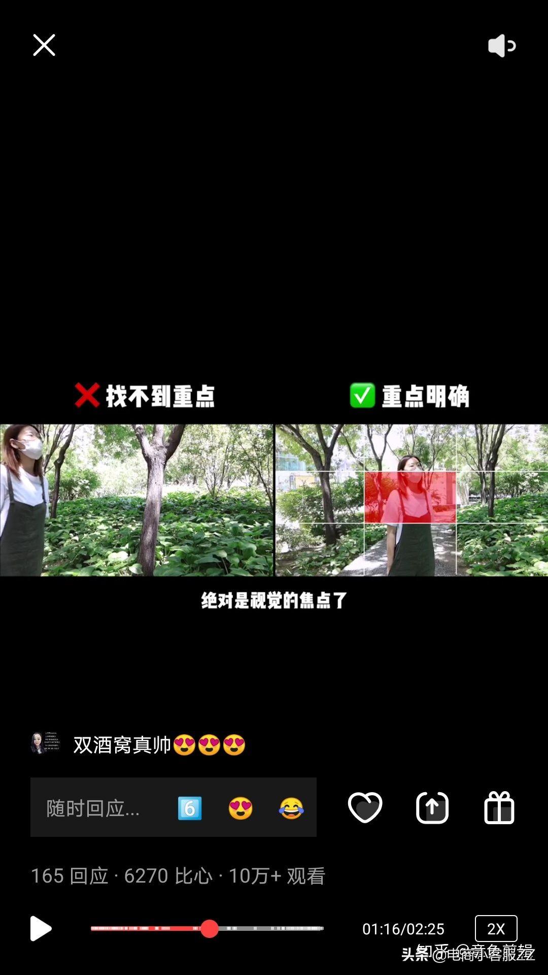 苹果视频编辑软件教程_视频教程苹果软件编辑怎么弄_视频教程苹果软件编辑软件下载