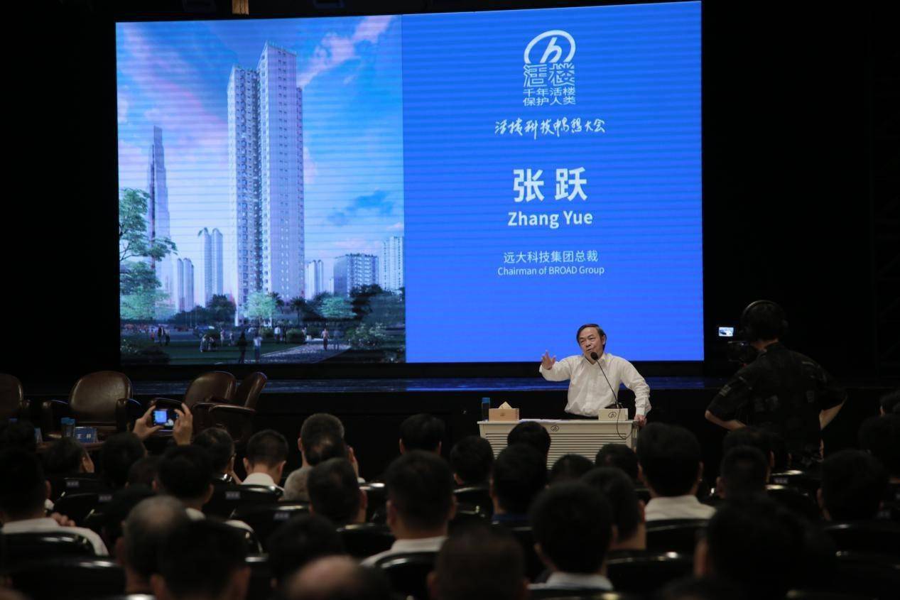 远大集团建楼视频_远大集团15天建成30层钢结构酒店_远大钢结构工程有限公司