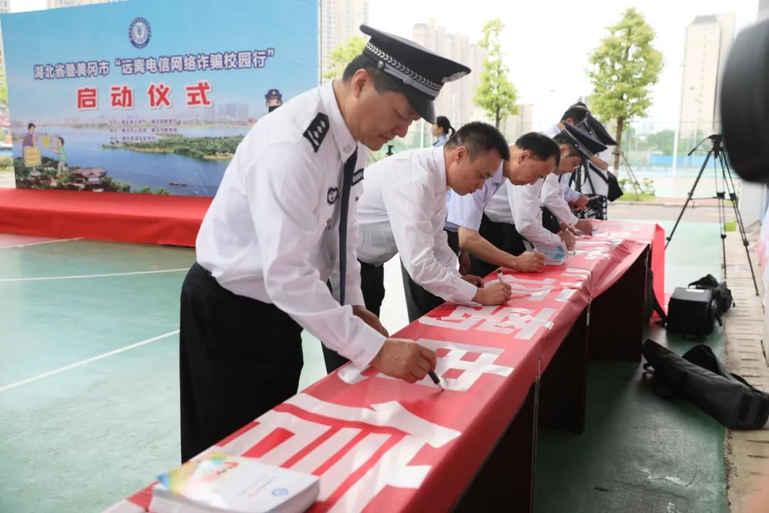 防骗安全教育知识_防骗安全教育内容_防骗与安全