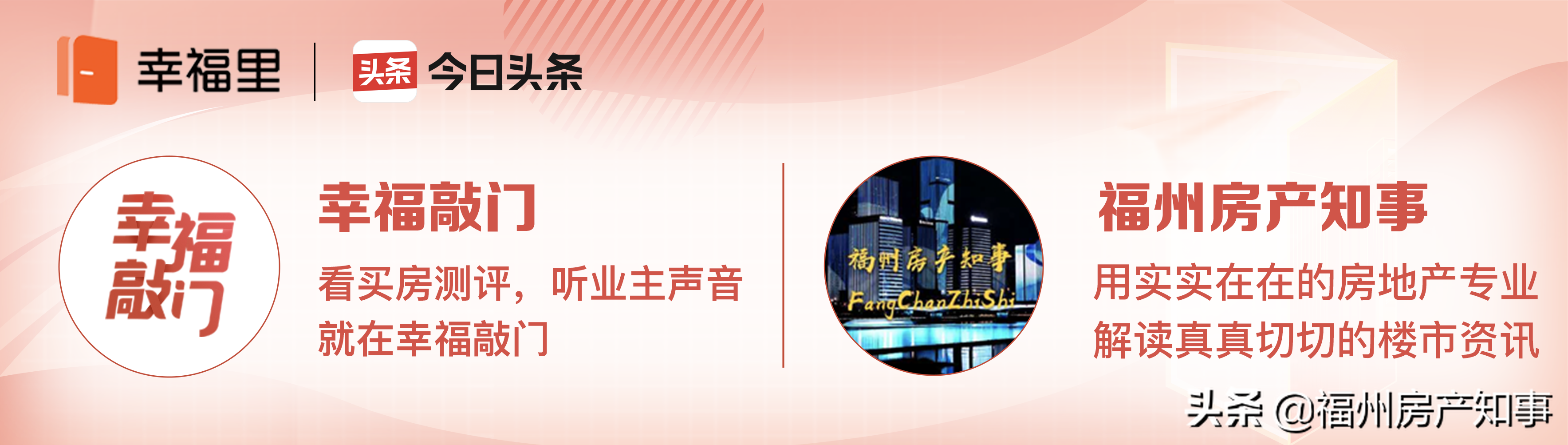 11 月多城鼓励房企打折促销，加速去库存能否让利购房者？