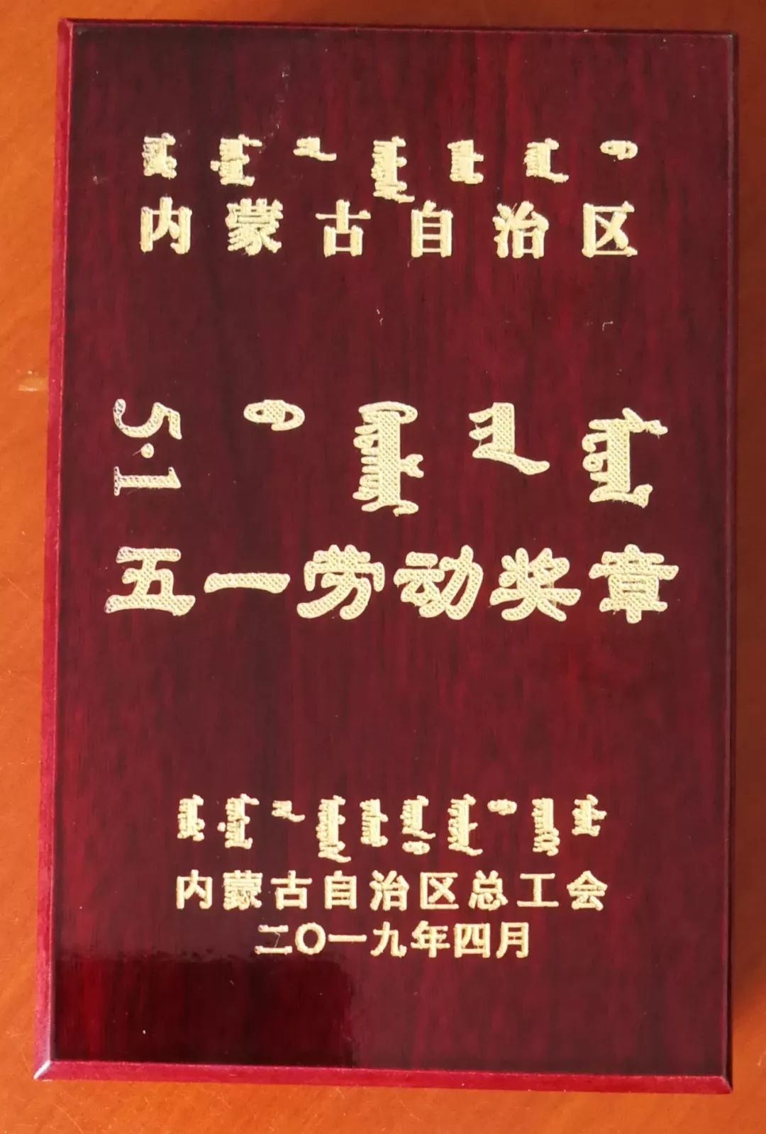 东山隆起 职场_东山隆起 职场_东山隆起 职场