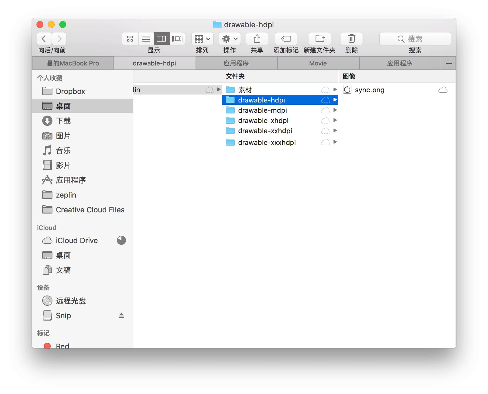 设计软件sketch的图标_sketch安卓图标模版_sketchfab安卓版