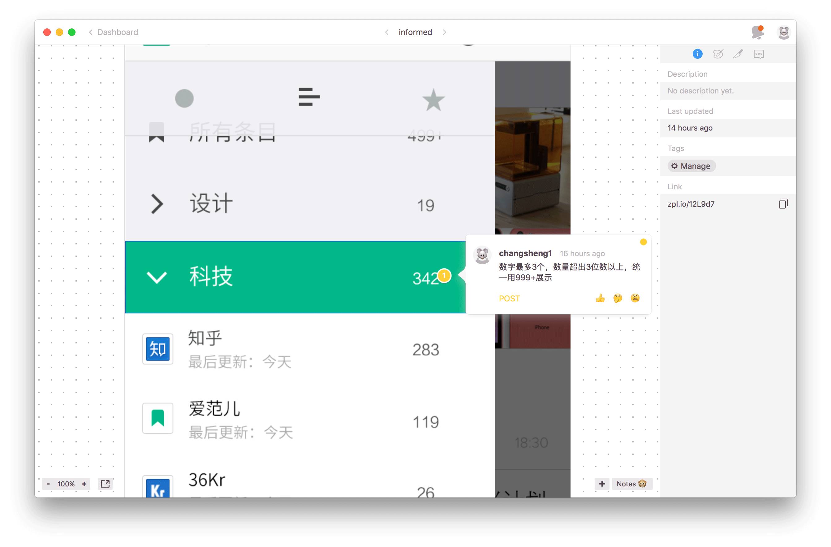 sketch安卓图标模版_sketchfab安卓版_设计软件sketch的图标