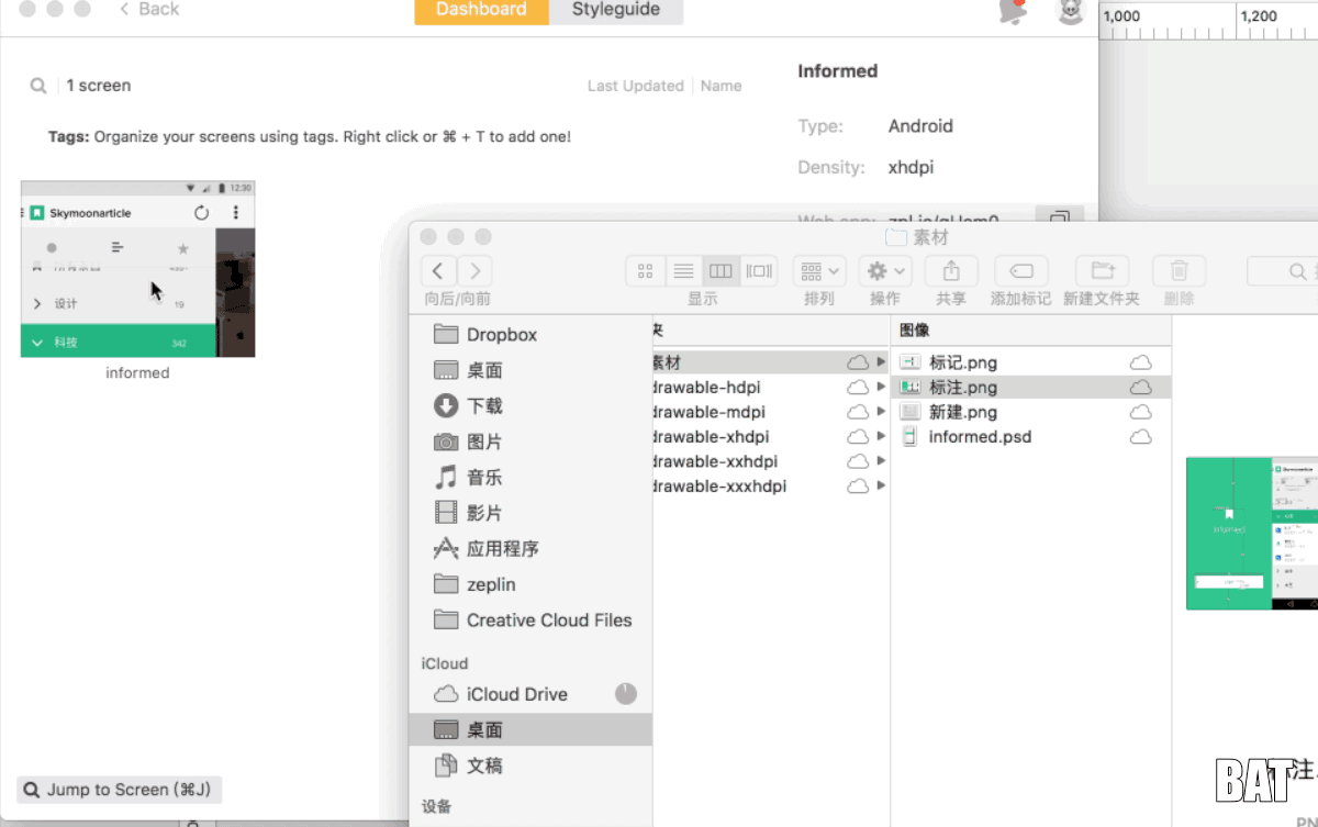 sketchfab安卓版_设计软件sketch的图标_sketch安卓图标模版