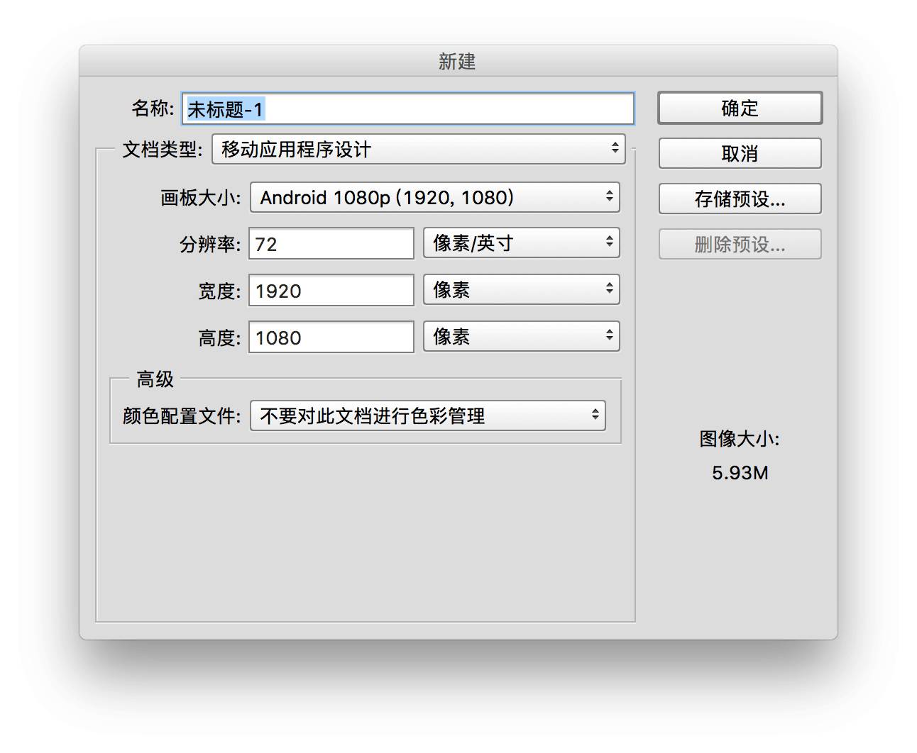 sketchfab安卓版_设计软件sketch的图标_sketch安卓图标模版