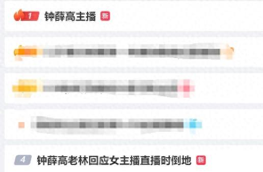 主播诈骗_阳西女主播阳西女主播_主播