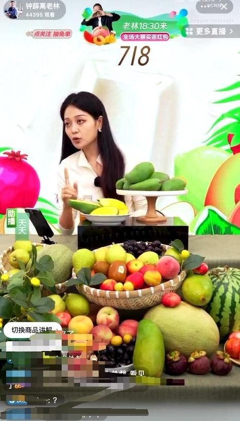 主播诈骗_阳西女主播阳西女主播_主播
