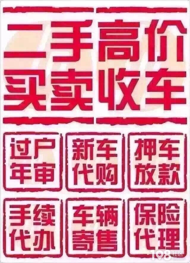 二手交易logo设计图片