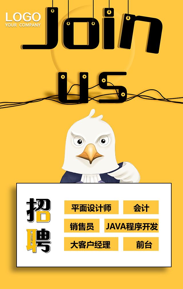 【社招】航天云网公司部分所属单位高层次技术人才公开招聘启事