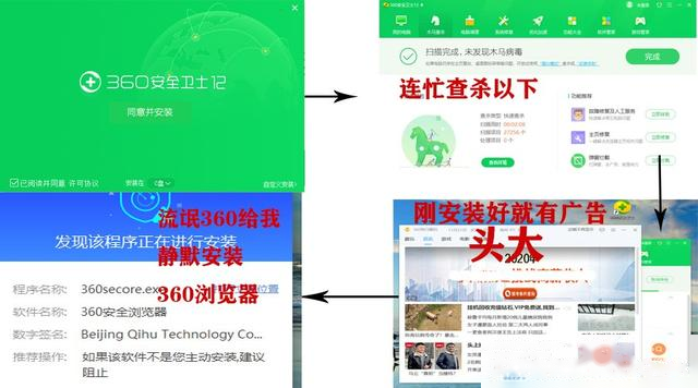 能清理电脑垃圾的软件_360不能完全清理电脑垃圾软件_清理垃圾的电脑软件