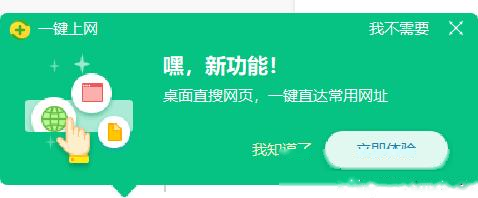 360不能完全清理电脑垃圾软件_清理垃圾的电脑软件_能清理电脑垃圾的软件